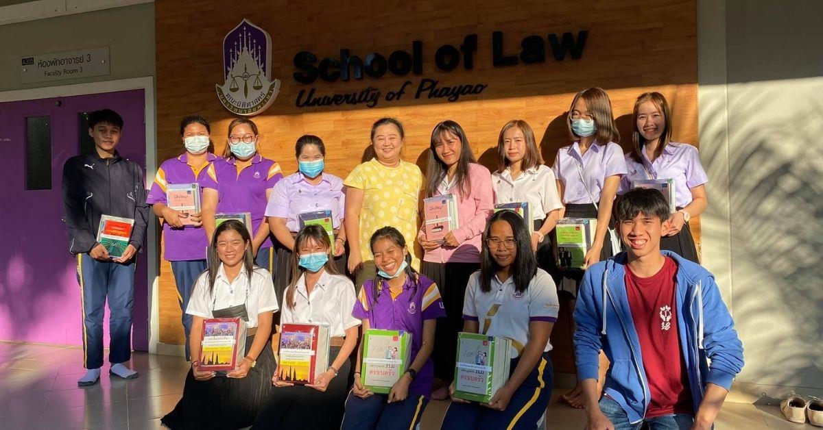 คณะนิติศาสตร์ได้มอบทุนหนังสือวิญญูชนให้แก่นิสิตคณะนิติศาสตร์ ประจำปีการศึกษา 2563
